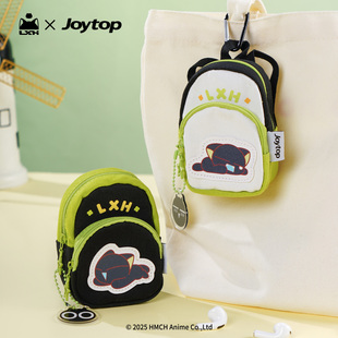 Joytop悦木罗小黑零钱包 现货 咪咪喵喵迷你书包随身便携卡包外出耳机数据线收纳包可挂包上正版