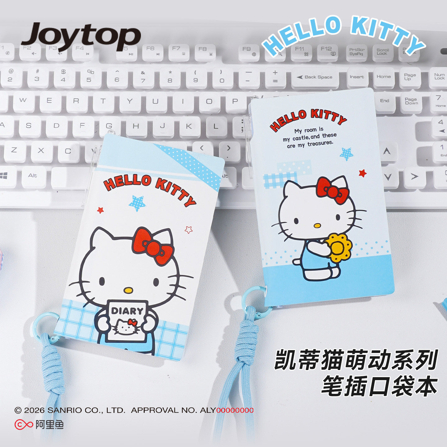 Joytop悦木三丽鸥凯蒂猫笔记本pu皮软面笔插小本子带中性笔hellokitty随身便携记事本横线内页可爱手账本新款