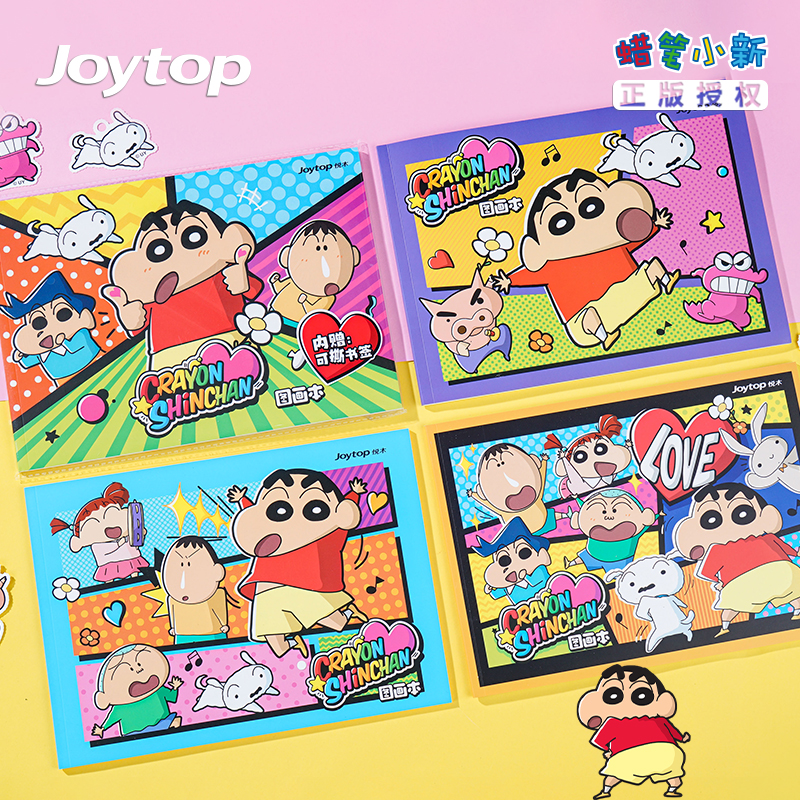 joytop悦木图画本蜡笔小新联名款
