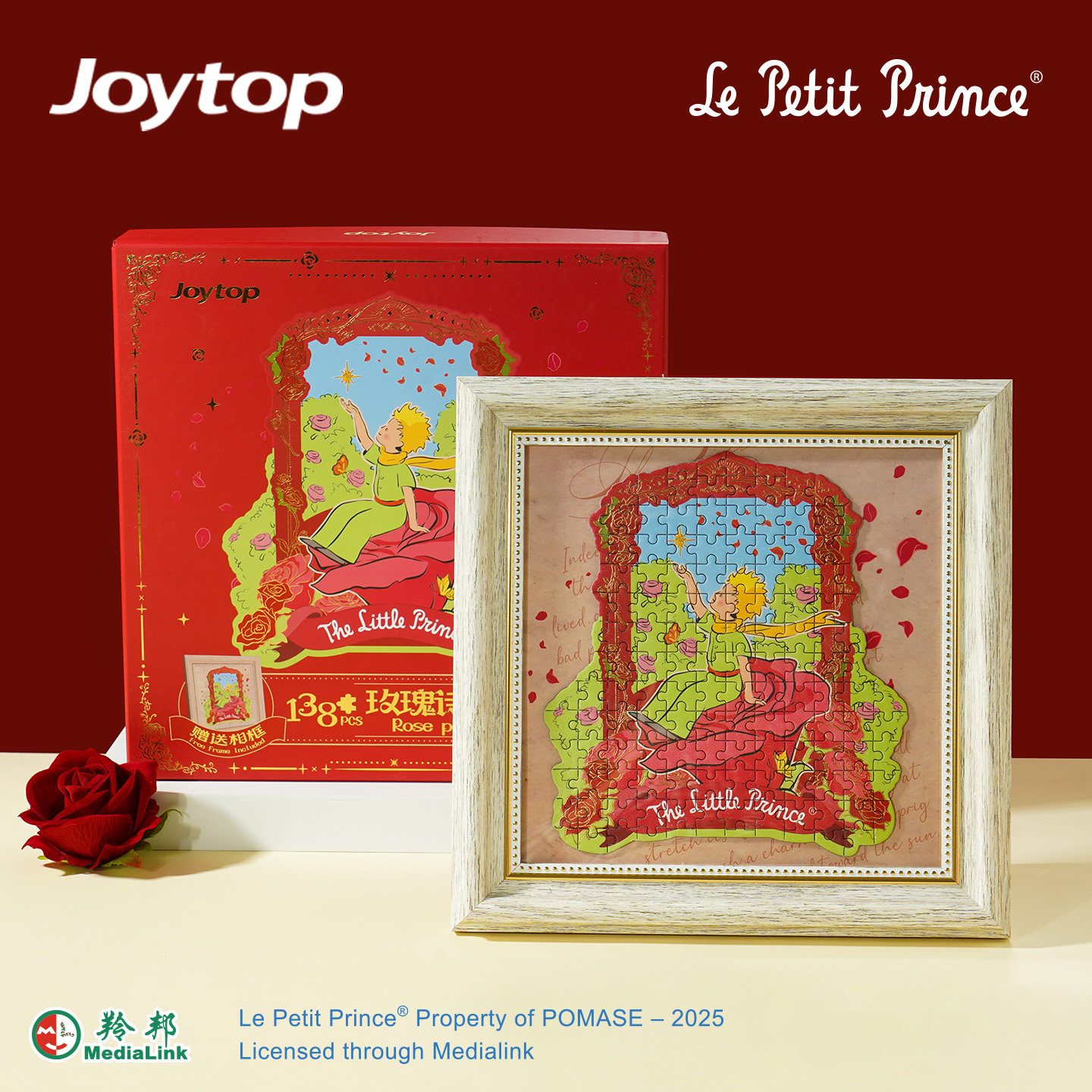 Joytop悦木小王子拼图 玫瑰诗篇异形拼图成人版治愈系解压高级手工玩具房间装饰桌面摆件带相框礼盒送礼好物