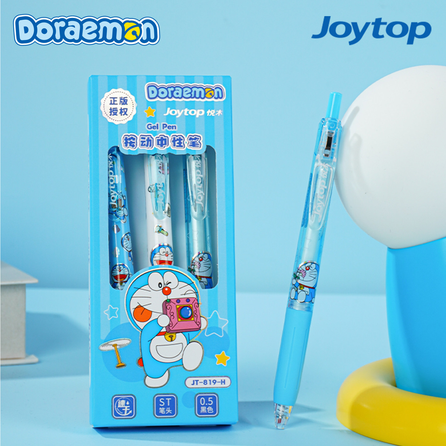 Joytop悦木哆啦a梦按动中性笔三支装盒装叮当猫顺滑考试蓝胖子