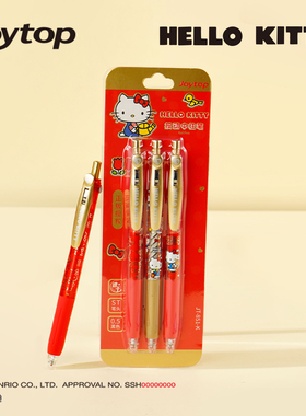 Joytop悦木三丽鸥凯蒂猫按动中性笔三支装hellokitty黑笔中性笔红金系列中性笔kt猫刷题笔考试专用笔新款