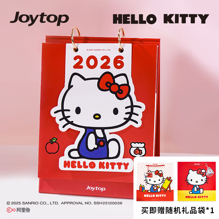 Joytop悦木 正版凯蒂猫台历 hellokitty日历 2026年新款三丽鸥卡通桌面摆件可爱创意学习办公室工作打卡月历