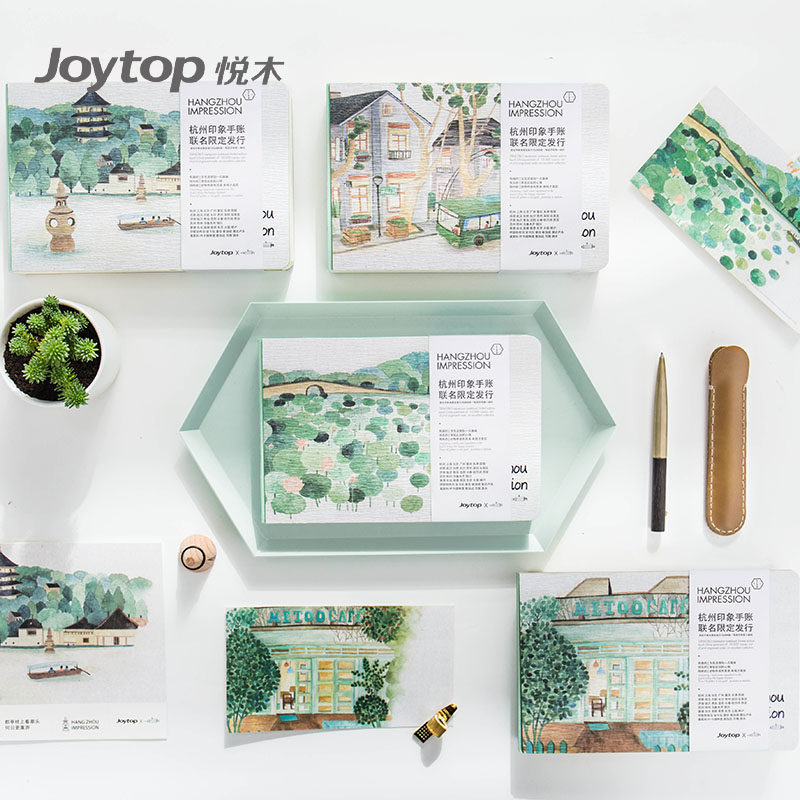 长沙超厚限量版印象本A5