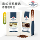 开心果巴斯克 新鲜烘焙 巧克力熔岩 拼配咖啡熟豆 227g 曼老江意式