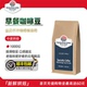 曼老江 云南小粒手冲单品可代现磨咖啡粉 早餐咖啡豆1kg中度烘焙