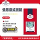曼老江咖啡 拼配咖啡豆冷萃咖啡豆精品新鲜深度烘焙454g 情思意式