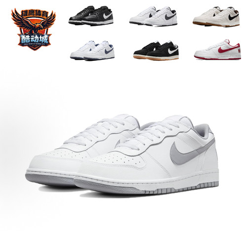 Nike Big Low 合成革牛剖层革 少年感舒适 低帮 板鞋 355152-106