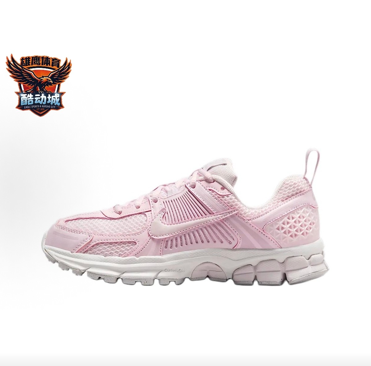 Nike Vomero 5 舒适柔软GS 低帮 跑步鞋 粉色 男女同款HF6998-600