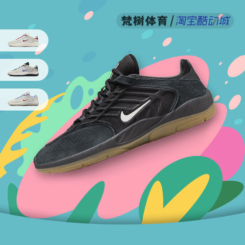 Nike/耐克男子运动休闲鞋
