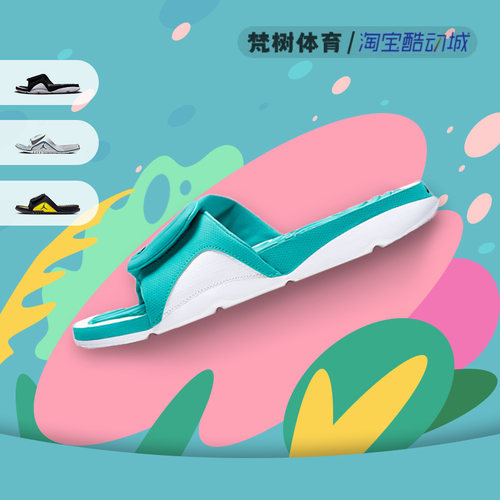 AirJordan男子运动拖鞋