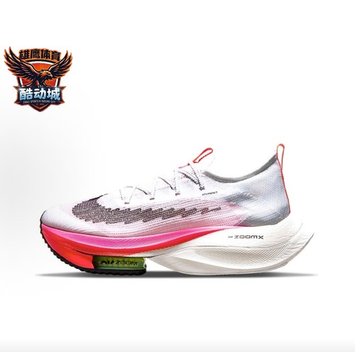 Nike Air Zoom Alphafly Next% 1 碳板 马拉松  跑步鞋DJ5455-100