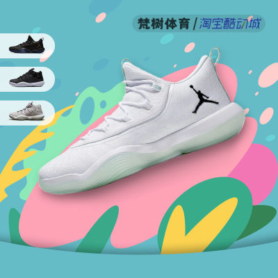 AirJordan低帮篮球鞋