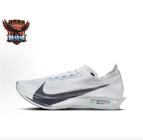 耐克Nike Streakfly 2白色男款低帮休闲运动跑步鞋HF6416-100