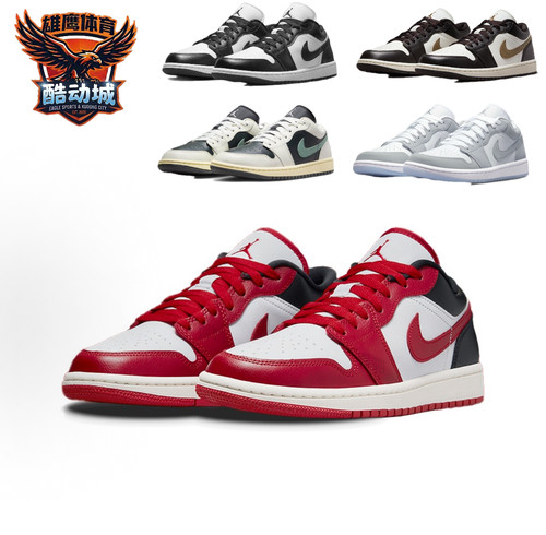 Jordan 1 Low AJ1白红黑低帮复古篮球鞋DC0774-160