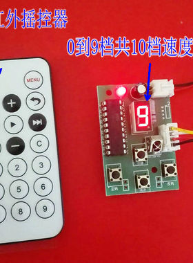 驱动电路 驱动器 步进电机驱动器 电机脉波电路 步进电机学习板