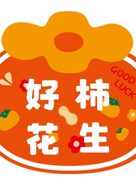 卡通遮丑地贴客厅卧室地板补洞墙贴画防水防滑耐磨加厚自粘墙贴纸