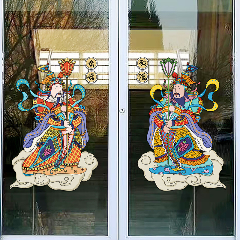 门神玻璃贴纸中式国风秦琼尉迟推拉大门防撞招财静电贴画自粘防水