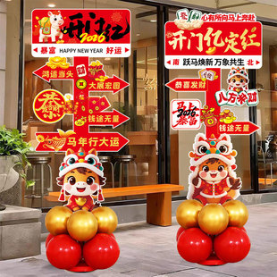 2026银行开门红气氛布置职场装饰厅堂网点kt板氛围场景海报手举牌