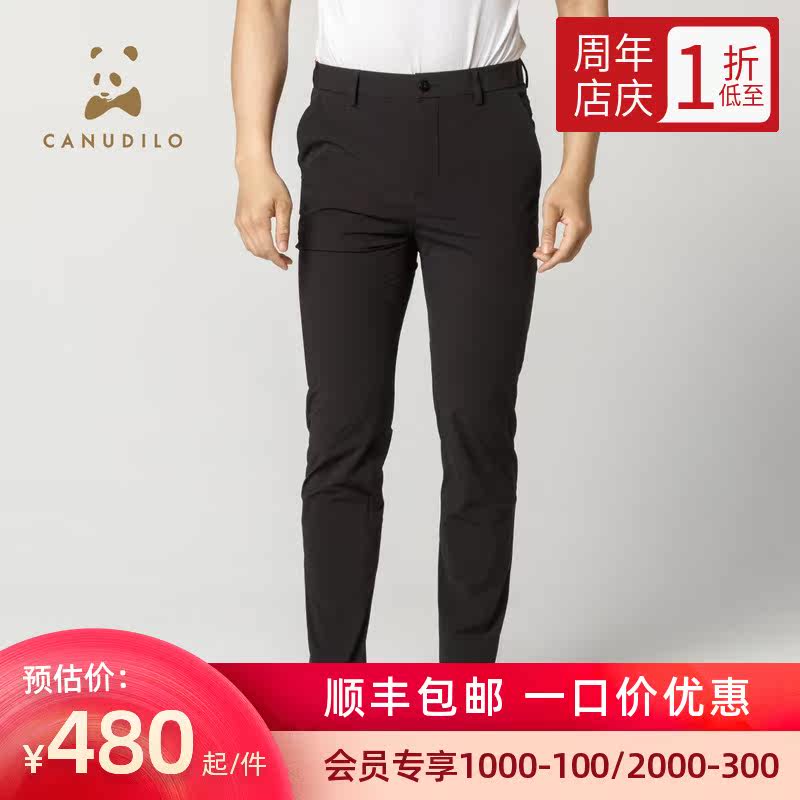 canudilo卡奴迪路男装专柜新品黑色舒适休闲裤男士韩版小脚裤长裤|ruв категории Мужская одежда, брюки - от Buy2taobao.com для оказания профессиональной услуги покупки агента Taobao