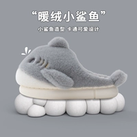 Серый [мультфильм акула хлопковой драг]