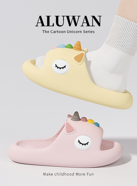 阿鲁丸宝宝拖鞋女童夏新款卡通洗澡防滑室内家居eva儿童凉拖鞋男