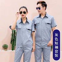 Нарукавники, хлопковый комплект, короткий рукав