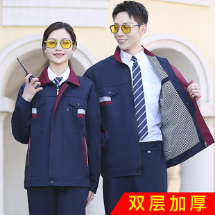 加厚双层工作服套装男耐磨上衣劳动厂服电焊工地定制春秋冬劳保服
