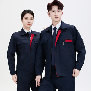 春秋季长袖工作服套装男女士电焊上衣工厂车间汽修耐磨劳保服定制