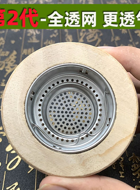 实木艾灸盒隔姜灸防烫烟倒流双面用高温低温隔物灸艾灸馆推荐新款