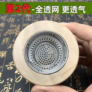 实木艾灸盒隔姜灸防烫烟倒流双面用高温低温隔物灸艾灸馆推荐 新款