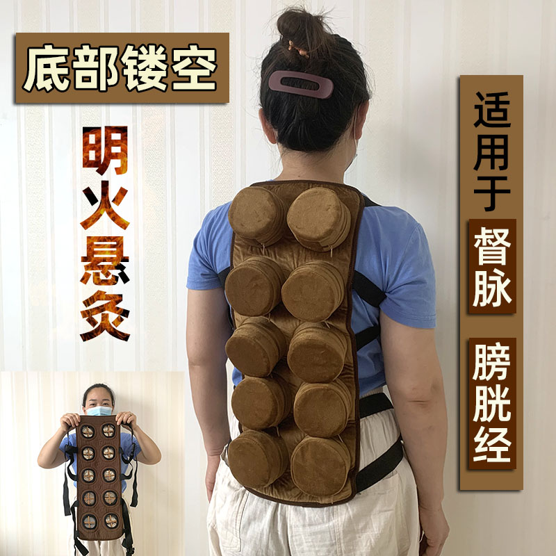 长条形铜督脉灸无烟镂空脊椎