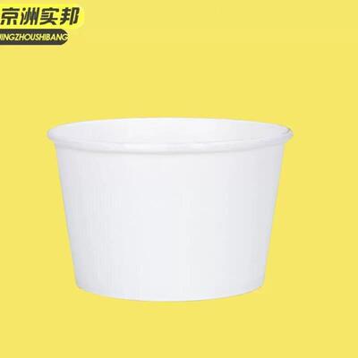 京洲实邦纯白550ml-100只加厚一次性碗纸碗外卖打包盒JZSB-9324