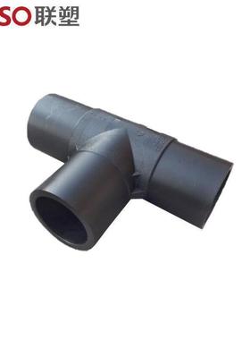 联塑LESSO90对接三通PE配件SDR111.6MPa黑色dn280
