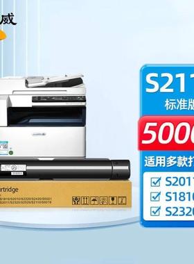 绘威S2110粉盒适用富士施乐S2110墨盒s2011S1810硒鼓docucentres2