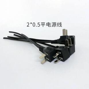 监控带线两脚母插头3相公母AC插头摄像头220V电源延长线三孔插头