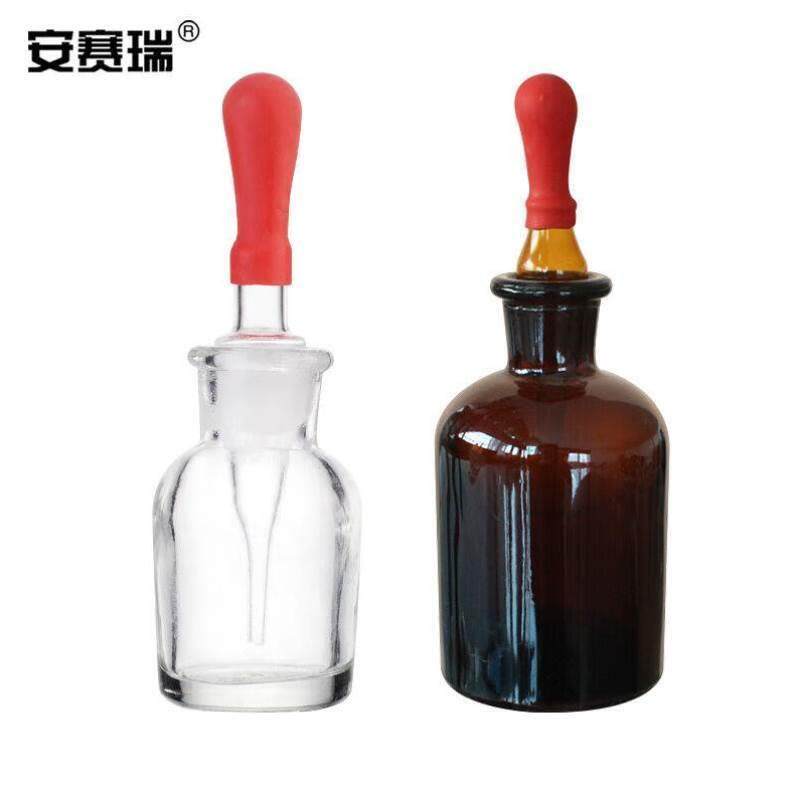 安赛瑞玻璃滴瓶2个装实验用磨口透明玻璃滴管瓶胶头滴瓶125ml