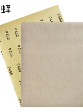 工蜂400目砂纸抛光12张水磨干磨沙纸木工打磨汽车金属除锈ACSP400
