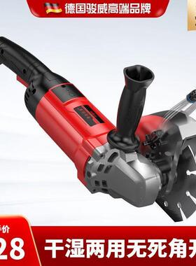 德国骏威(JUNWEI)轻型开槽机单片混凝土无死角切割机工业级水电