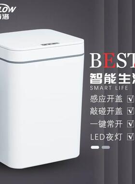 金诗洛 K433 智能垃圾桶 自动感应开盖塑料垃圾桶内置垃圾抽袋盒