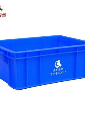 齐鲁安然加厚塑料周转箱【蓝色A3345*258*125mm】零件盒元件盒收