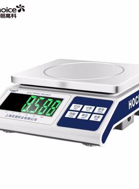 花潮高科Hochoice电子台秤工业精准计重计数秤高精度电子秤15
