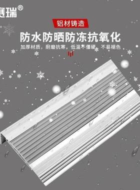 安赛瑞铝合金防滑条楼梯包边防滑条台阶包角条5.5x2.1cm1米长灰色