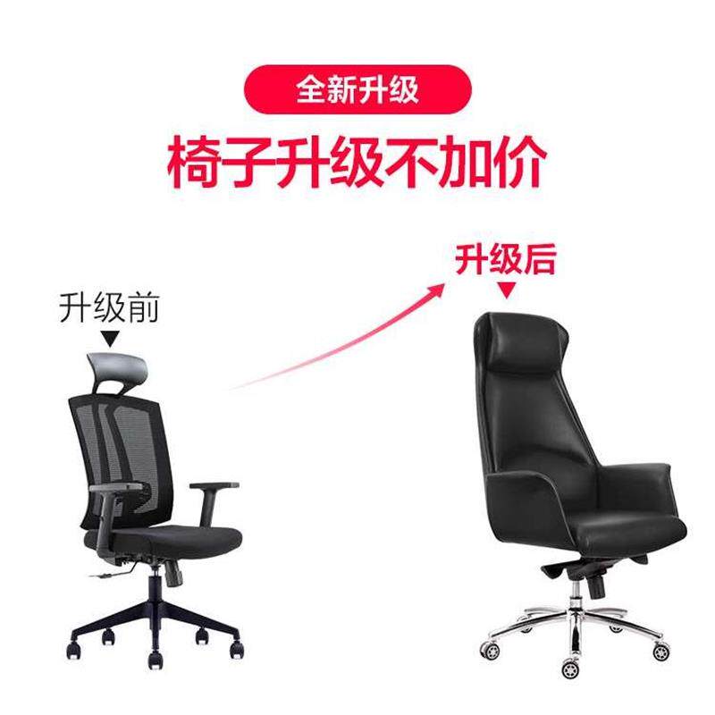 老板桌办家具简约现总代式大班公台裁主管板总经理睿寰创桌桌椅组