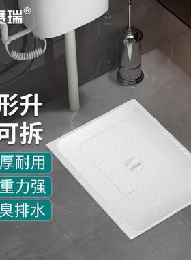 安赛瑞蹲厕盖可拆卸防堵卫生间两用蹲便器盖板白色方形7J00598