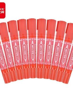大双头油性记号笔10支装工具红色MK803