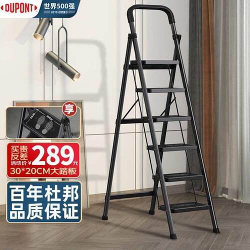 杜邦DUPONT家用梯子伸缩梯折叠人字梯扶梯楼梯多功能登高梯小