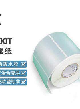 斑马(ZEBRA)321T60401000S原装耐久型标签纸哑银纸聚酯条码纸60