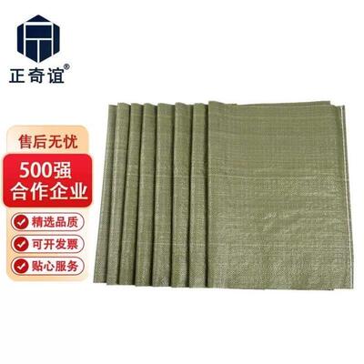 正奇谊灰色加厚编织袋塑料快递打包袋物流蛇皮编织袋50*80100个