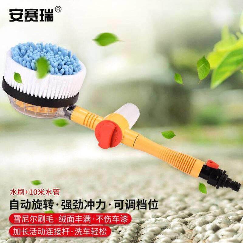 安赛瑞自动旋转洗车刷软毛擦车拖把长柄通水刷洗车水枪洗车工具10